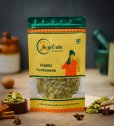Cardamom 50g by AgriSafe
